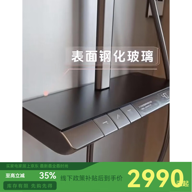 JOMOO's next X100 light smart automatic descaling shower 36603 piano button digital display sun shower set 36603-724 gun gray
