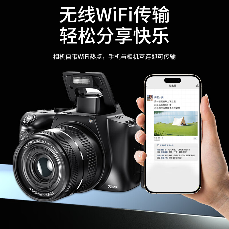 Jiangyou optical zoom digital camera high-definition pixel entry-level micro-single student CCD card machine small SLR camera WIFI transmission telescopic lens 4K camera travel package three 128GB