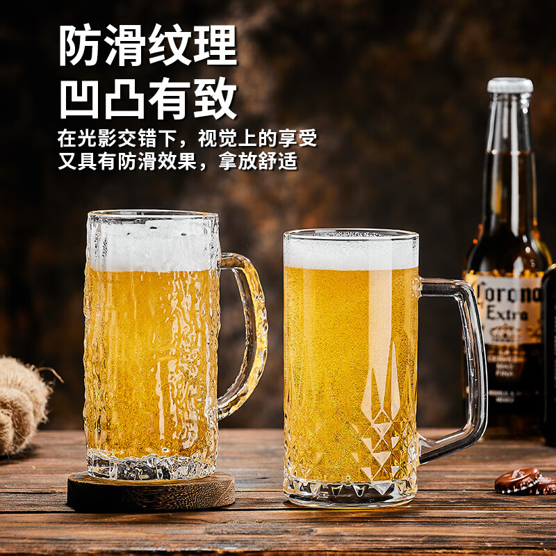 Lucaris glass beer mug set 500ml large-capacity draft beer mug creative crystal commercial drinking glass with handle upgraded thickened hammered draft beer mug 500ml (pack of 6)