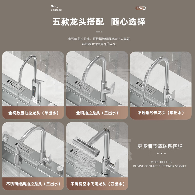 Customized 5MM embossed SUS304 stainless steel original color large single-slot household kitchen sink multi-functional under-counter dishwashing 68*46 upgraded 304 three-speed pull-out faucet