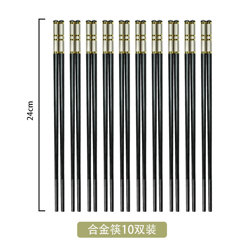 Pickup Painting Alloy Chopsticks, Stainless and Mildew-Free, 10 Pairs, Home and Hotel Japanese Chopsticks, Silver Base and Gold Four Circles, 24cm