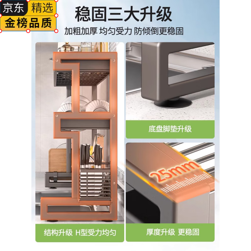 Opovcom Germany imported high-quality stainless steel kitchen sink rack, dishwashing sink, multi-functional dish storage rack for dishes, gun ash, single layer B | 86cm main rack + fully equipped