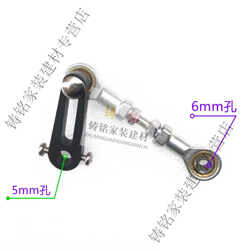 OUOETY motor rocker arm reciprocating telescopic mechanism linear eccentric motor crankshaft reciprocating motor gun machine diy adjustable 5mm motor shaft hole matching 5mm motor shaft