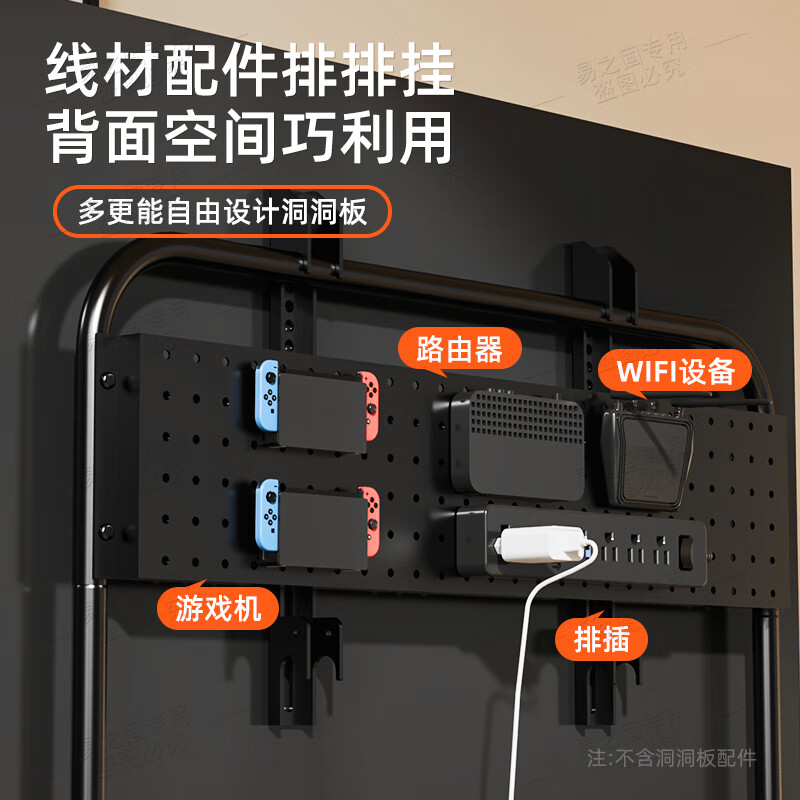 Yizhigu Universal TV Stand Household Movable Wood Art Floor Cart Living Room Bedroom Stainless Steel TV Stand Perforated Board Hanger Universal Belt Brake Wheel 32-75 Inch Black Iron Art + Single-layer Walnut Pallet + Silent Universal Wheel