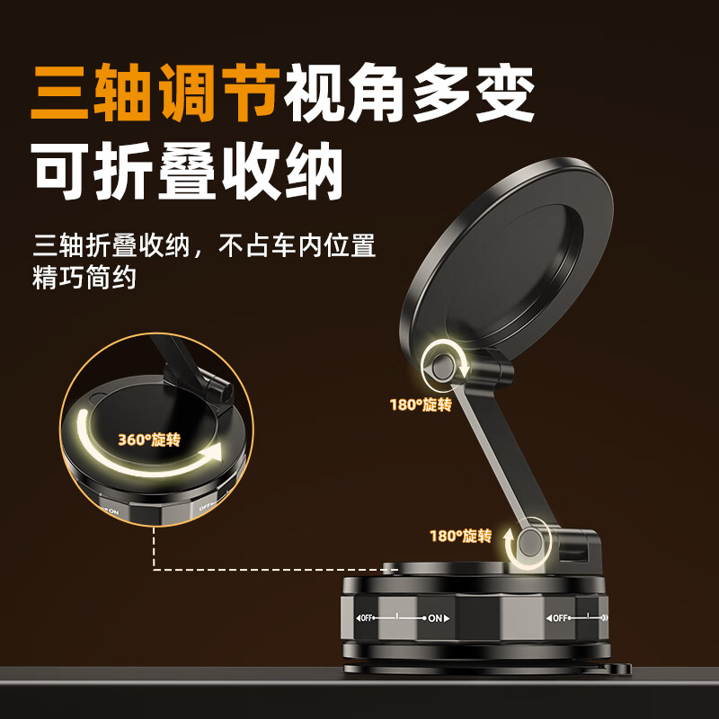 Shuotu car mobile phone holder magnetic vacuum adsorption car navigation special suction cup car center console folding telescopic multi-functional desktop fixed video drama support bracket