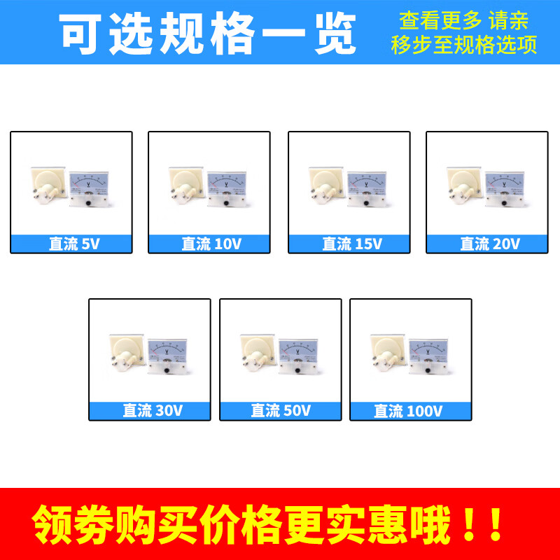 Zejie 85C1 type 50uA-30A1A2A3A5A10A20 DC 100 pointer mechanical ammeter 500mA200 DC 10V