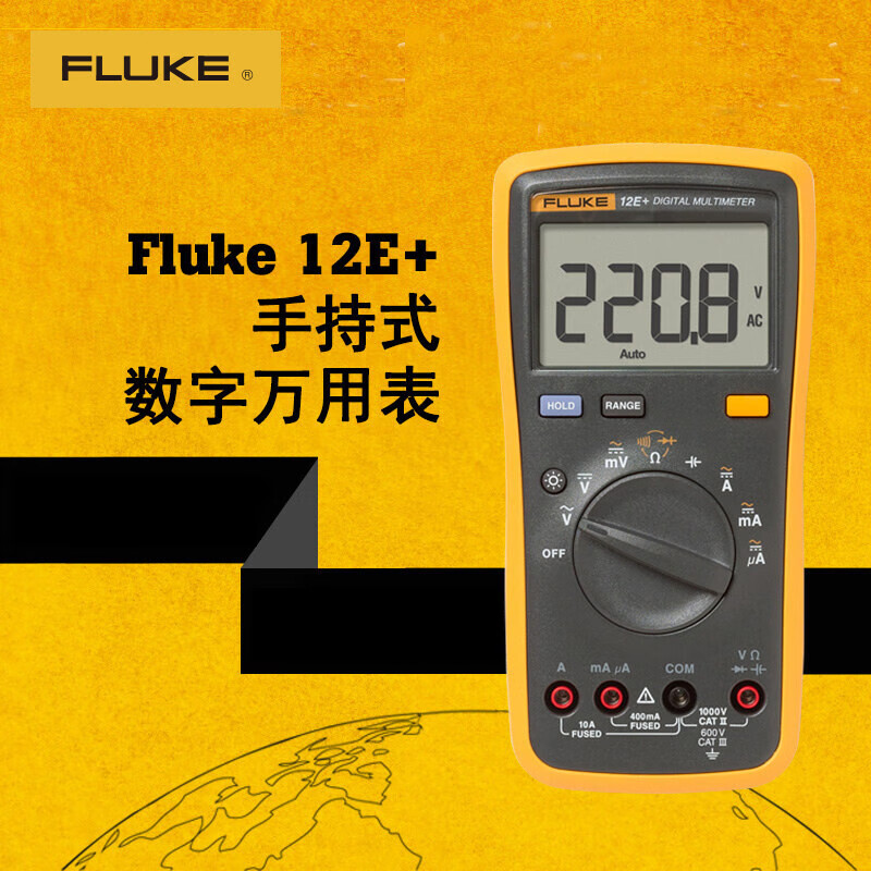 FLUKE multimeter 15B RPO MAX/101/17B MAX high-precision digital electrician special intelligent anti-burn FLUKE-12E+ resistor/capacitor/diode/on-off