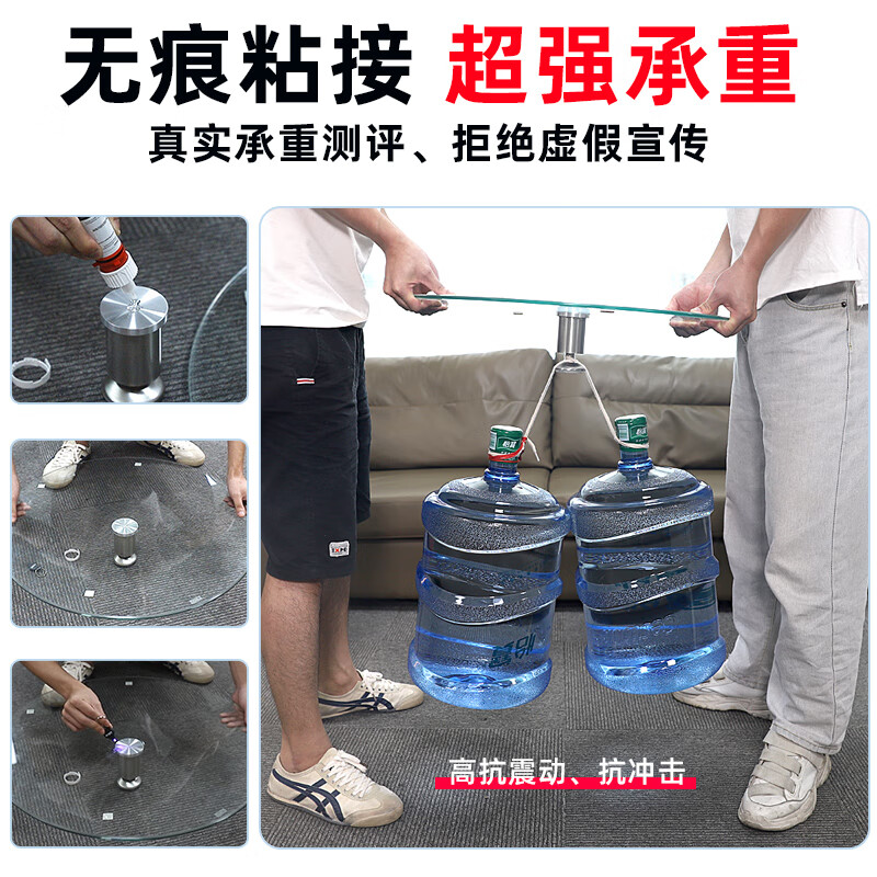 Ergo8500 shadowless glue for glass acrylic tempered coffee table metal crystal strong glass special transparent quick-drying repair glue adhesive ultraviolet light solid UV glue