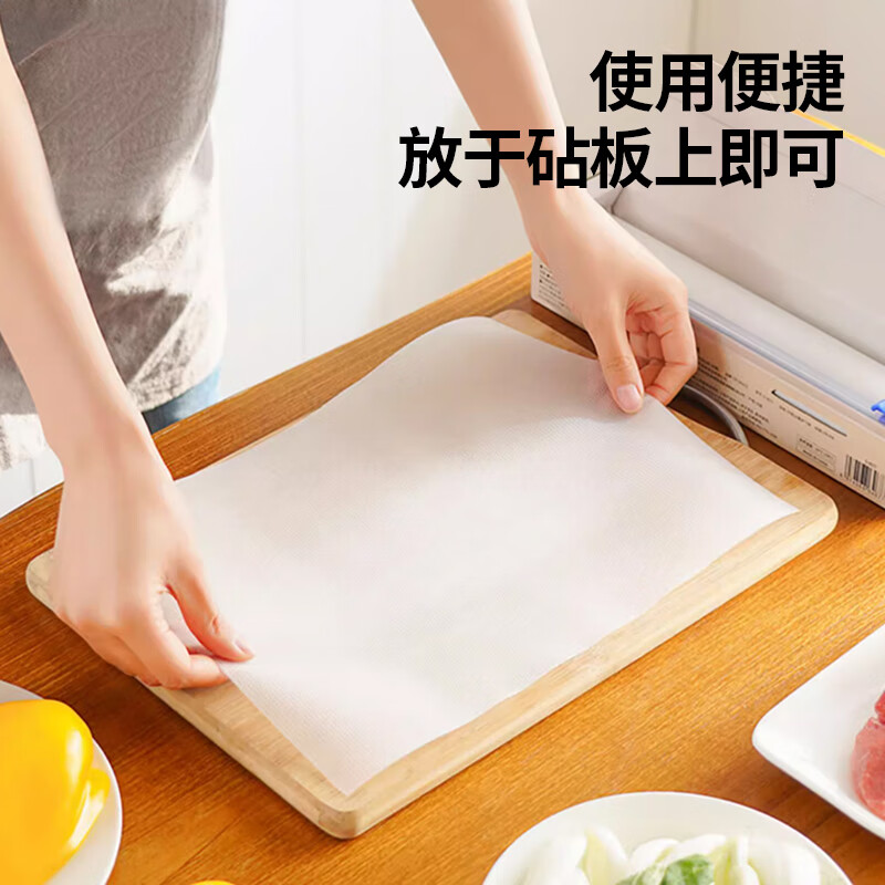 SP SAUCE antibacterial disposable cutting board mat household kitchen meat cutting board supplementary food cutting board non-slip sticky board paper