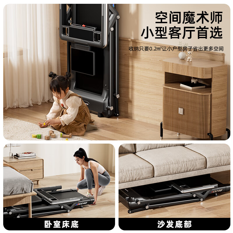 Bina treadmill home climbing machine small noise reduction fully foldable easy storage climbing shock absorption intelligent aerobic fitness fitness cocoa white digital display panel / 18 slopes