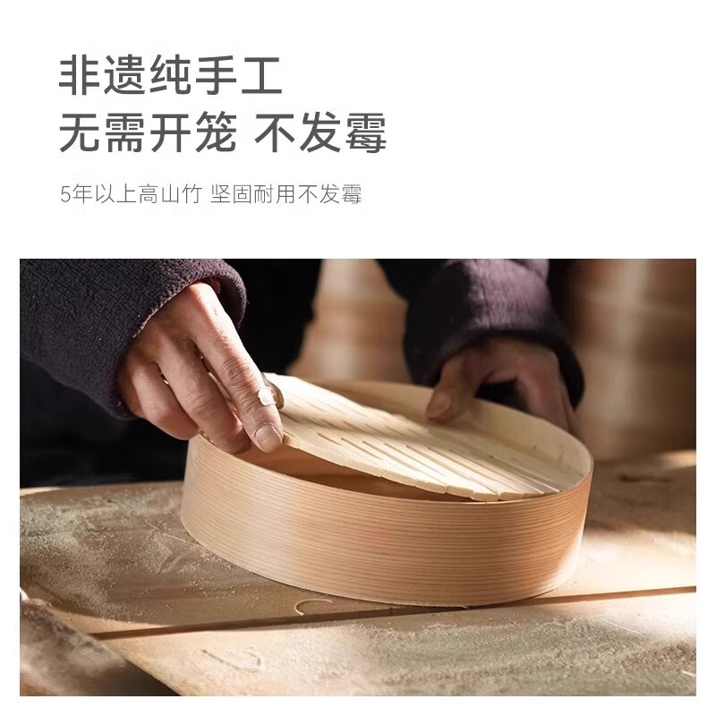 Xingzhi Japanese brand natural bamboo cage steamer household timer steamer multi-functional steaming all-in-one pot breakfast steaming upgrade reservation model-double-layer bamboo cage 24.2cm