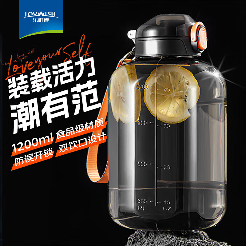 Levi's Water Cup Large Capacity Men's Ton Cup Ton Bucket Summer Sports Water Bottle Outdoor Portable Space Cup Fitness Dundon Bucket Gray Black Comes with Straw-Top Rope 1200ml 1