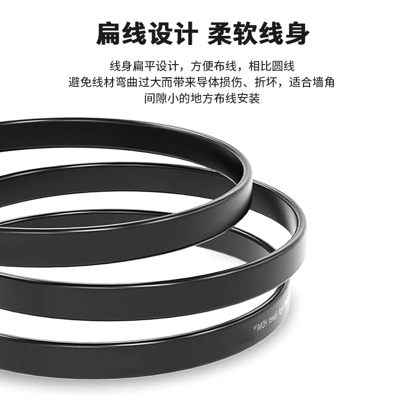 Ningcai (NINGCAI) HDMI high-definition cable version 1.4 1080P audio and video signal cable NC-HD14MM0150B flat cable 14+1 core black 1.5m