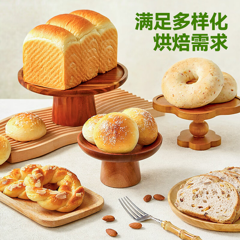 Zhanyi Zhenxuan High-gluten Flour Organic Bread Flour 1kg Household 0-Sodium Wheat Flour Toast Pizza Baking Special Material