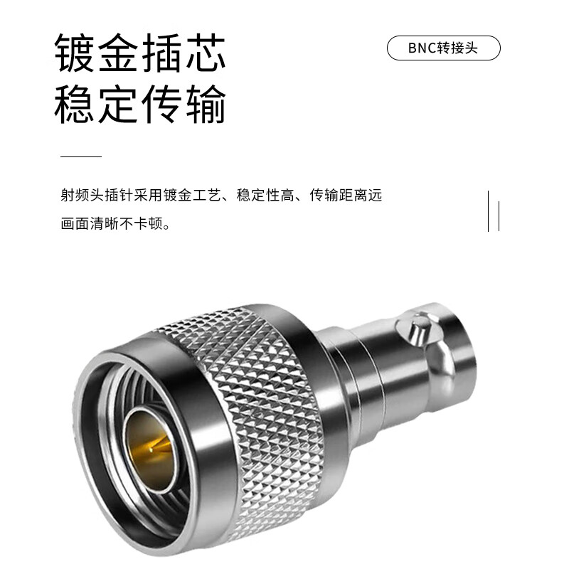Jiudingxin BNC adapter RF coaxial adapter RF extension connector BNC female to N-type male straight head 1 BNC/N-KJ