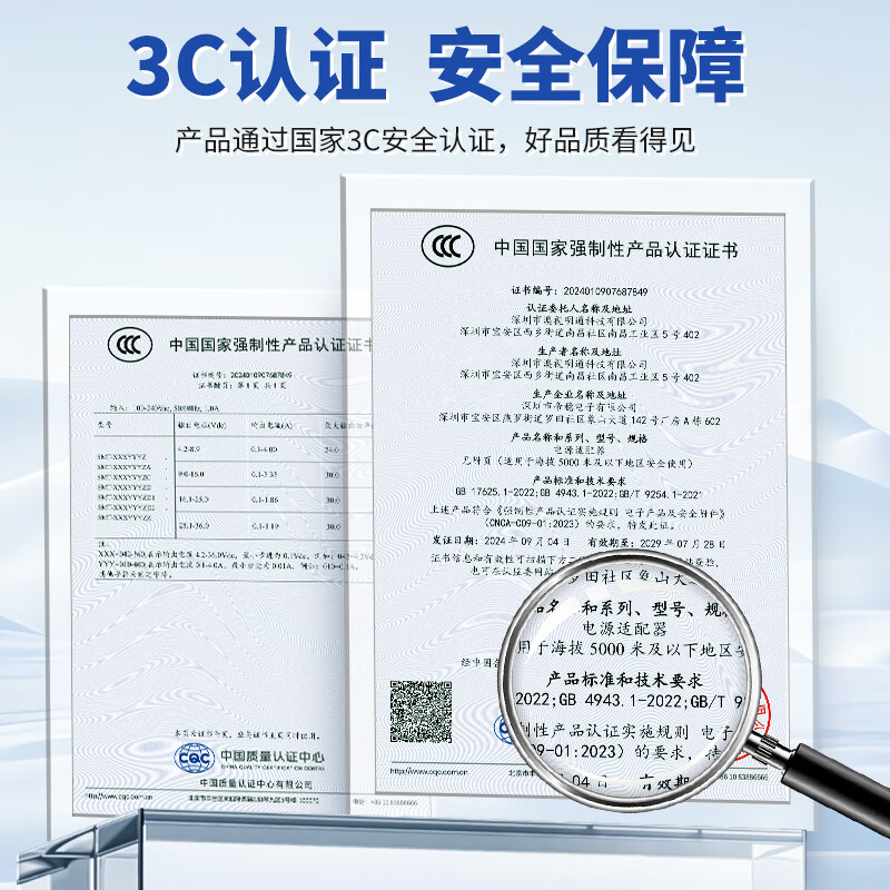 Shimingtong monitoring power adapter DC5V2A optical transceiver voltage stabilizing switching transformer