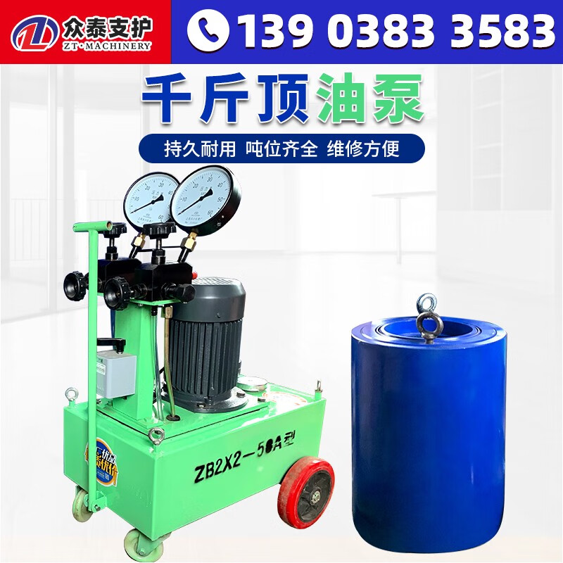 Jinzhong tensioning oil pump prestressed tensioning machine 27 tons front cassette jack bridge electric anchor cable intelligent tensioner 27 tons jack