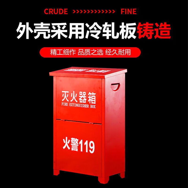 Abc dry powder fire extinguisher 4kg portable ABC ammonium phosphate 4kg set factory store commercial home school use 2 pcs 2 + 1 box 2 4kg + 1 box