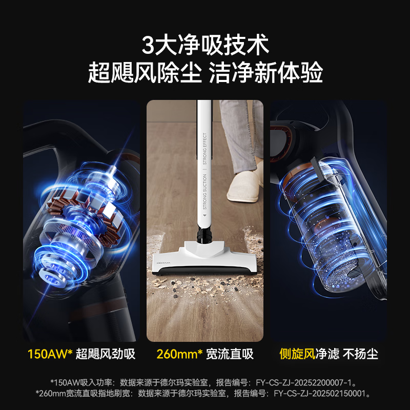 Deerma recommends DX700Pro push rod carpet dual-purpose small powerful and high-power vacuum cleaner, high-suction pet hair vacuum cleaner