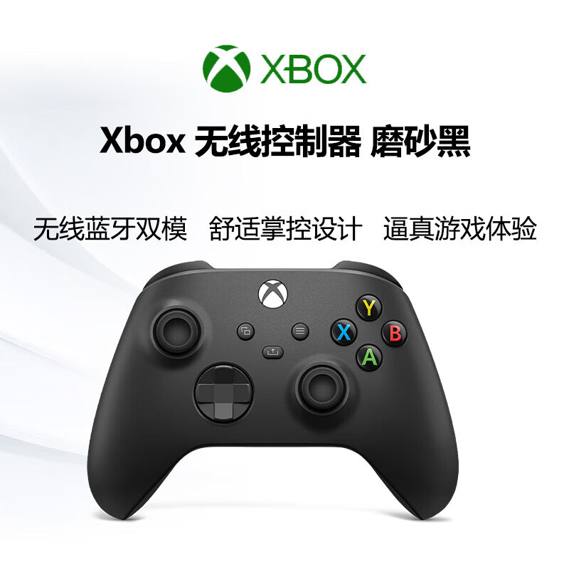 XBOX Microsoft Xbox Wireless Gamepad Wireless Controller Matte Black Bluetooth Adapter Xbox/PC/Tablet/Mobile Phone Steam Christmas Gift New Year's Day