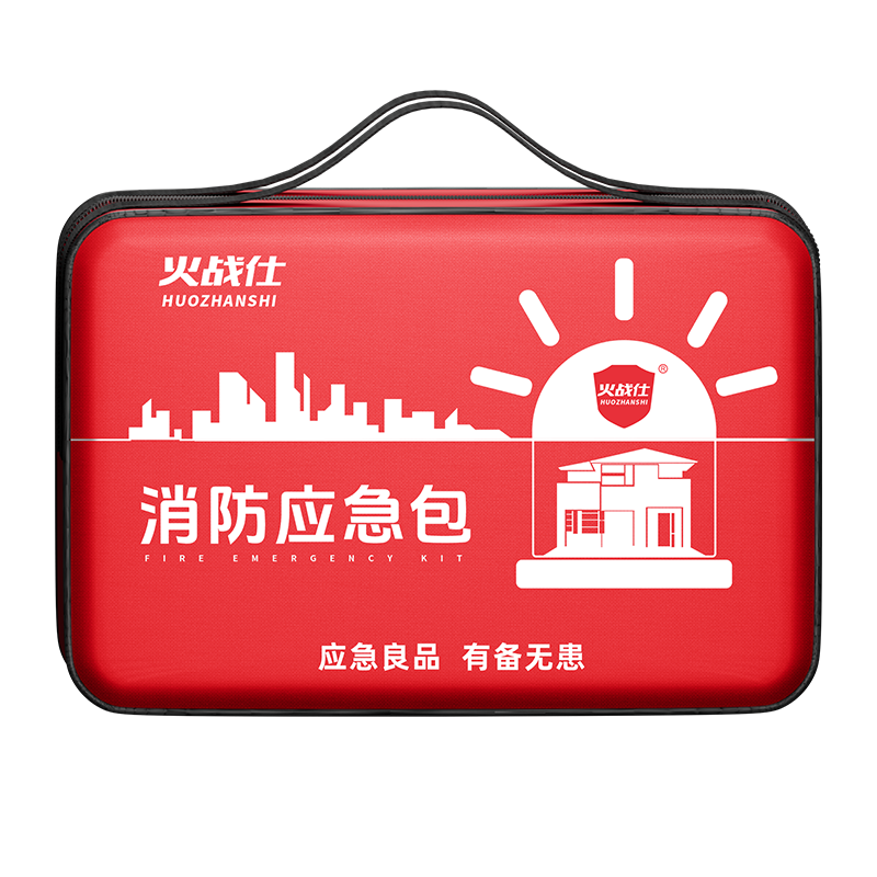 Huozhanshi home fire emergency kit home fire escape set fire 9-piece gas mask civil air defense combat readiness rescue
