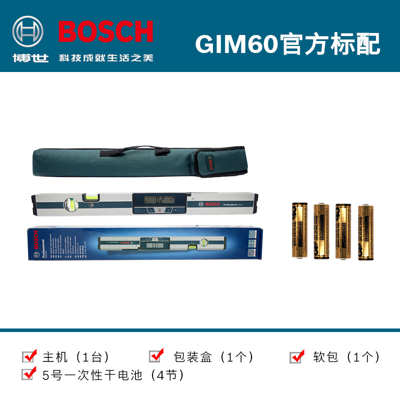 Bosch (BOSCH) digital inclination level GIM60 horizontal instrument inclination level electronic digital display level GIM60 standard