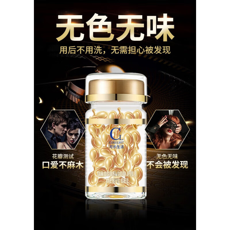 Official Aldenafil tablets for the elderly, one pill before use, fast onset, thick and hard, in-depth experience, 10 pills in a bottle