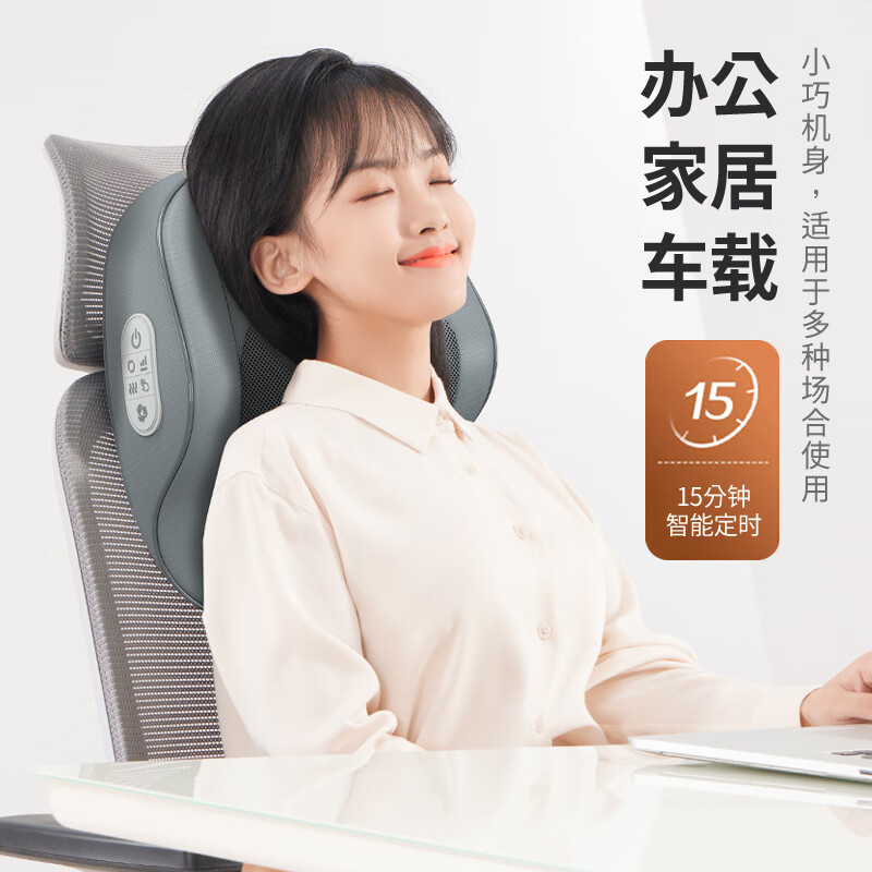 AUX Cervical Massager Shoulder, Neck, and Back Massage Pillow Shoulder and Neck Massager Waist Massager Whole Body Automatic Kneading Hot Compress