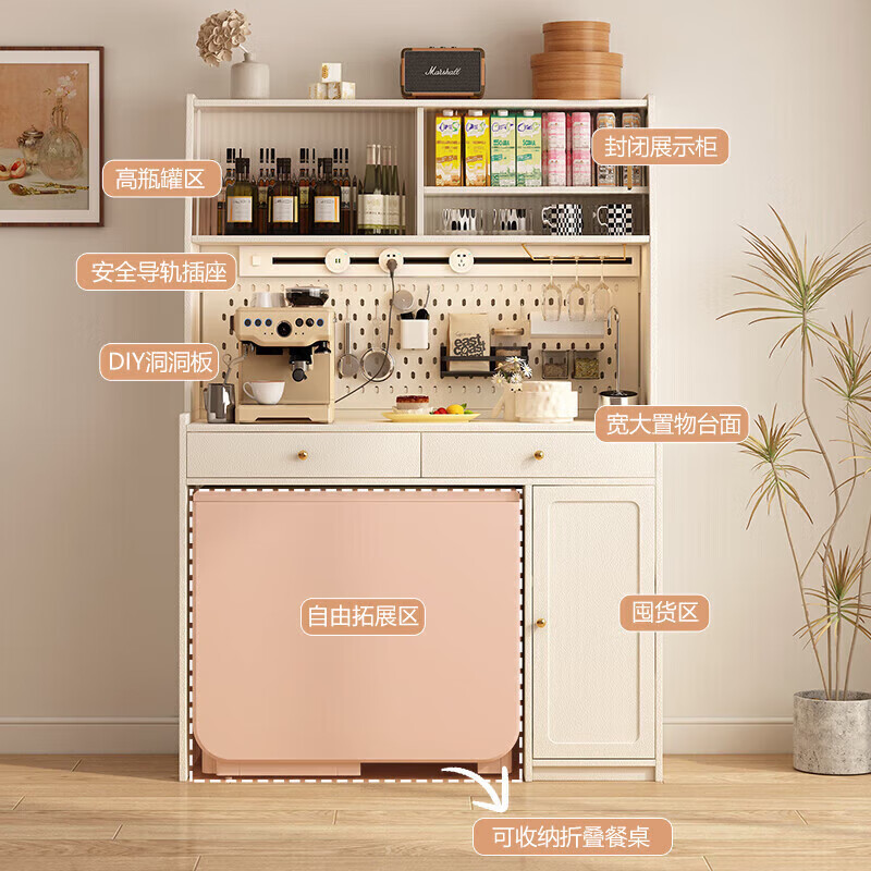 Isabel solid wood sideboard dining table integrated high cabinet against the wall cream style small apartment can be embedded in the household invisible folding dining table 1.7 meters dining table - built-in sideboard - invisible 0 area DIY hole board + high power anti-shock guide rail socket