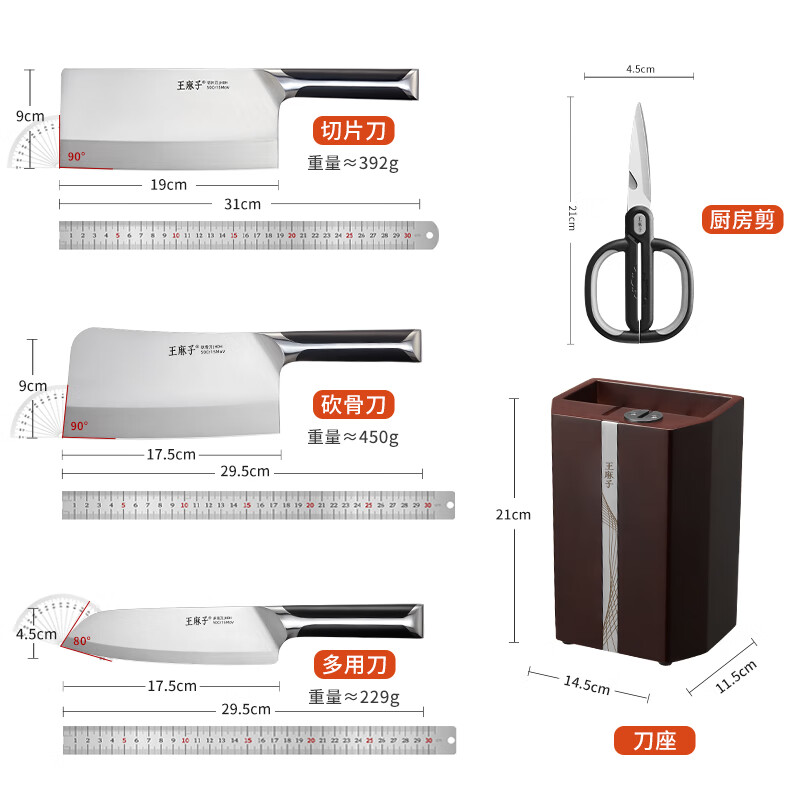 Wang Mazi Xinjiang can hair sharpen bone chopping knife, kitchen knife, small kitchen knife, fruit knife knife holder with built-in knife sharpener, seven-piece set