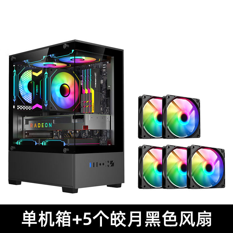 Jiuweihu Sea View Room Column-less MINI Computer Case Desktop Double-sided Glass Side Transmission/Support MATX Motherboard/120 Water Cooling T09 Column-less MINI Sea View Room Black + 5 Black Color Lighting Fans
