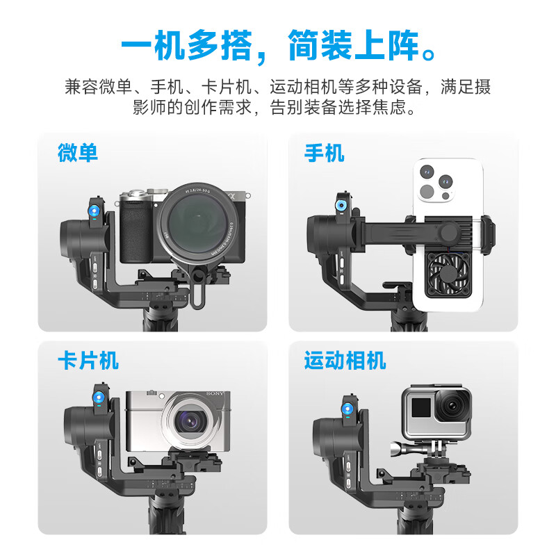 FeiyuTech Feiyu Scorpion Mini3PRO three-axis intelligent anti-shake handheld gimbal micro-SLR mobile phone stabilizer handle detachable and remote control
