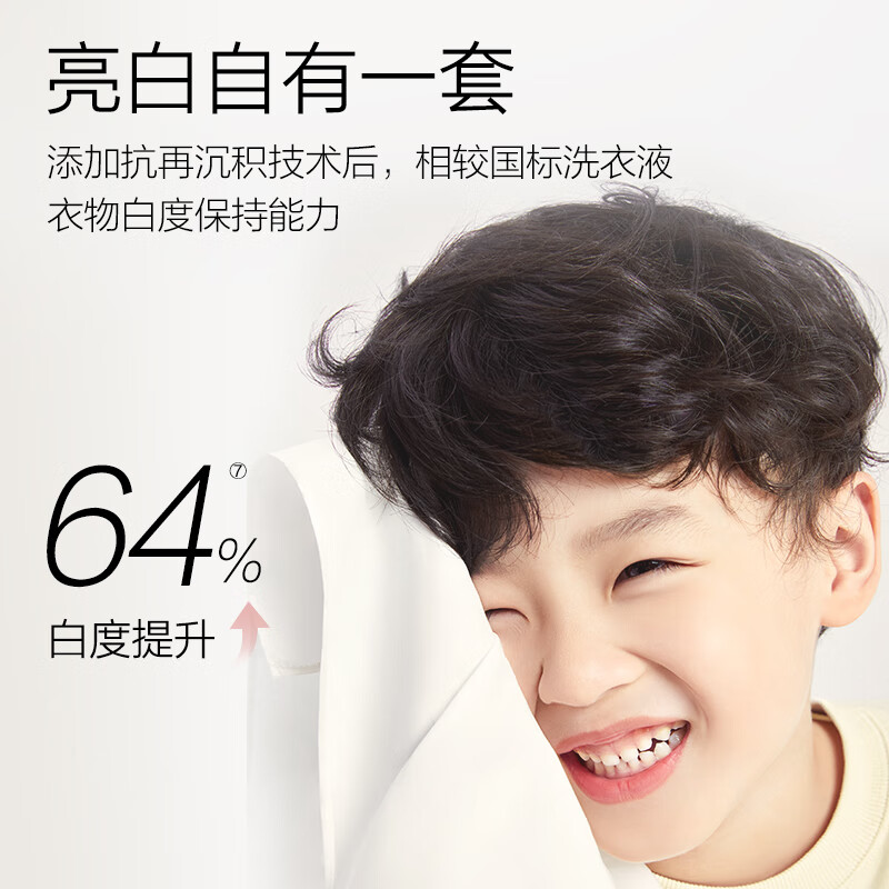 Good Dad Natural Plant Skin Friendly Laundry Detergent 1.9 catties, can be hand washed, can be used for laundry of infants, pregnant women and children, soft and refreshing fragrance