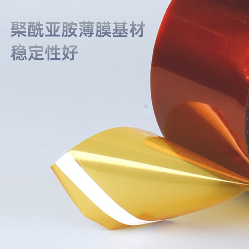 3M 7413D gold finger tape polyimide high temperature resistant brown 10mm wide 33m long