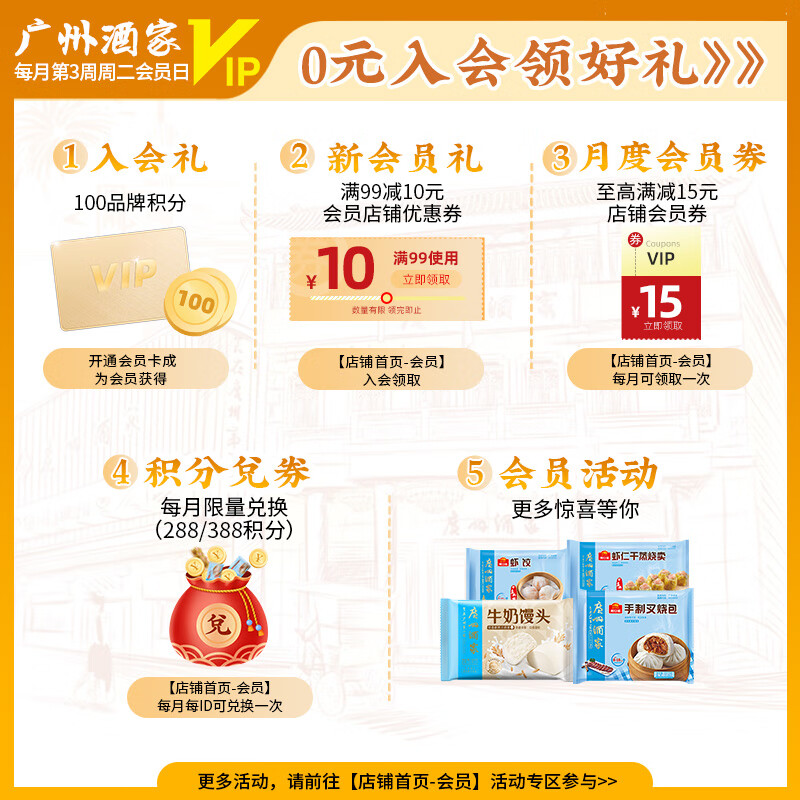 Guangzhou Restaurant Quicksand Phoenix Buns 750g 20 pieces Breakfast semi-finished products Cantonese morning tea Bun food New Year’s gift