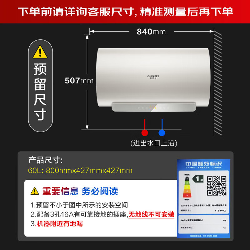 Smith (A.O.SMITH) Garnet 60-liter state-subsidized electric water heater Jingui liner, double rod separation and rapid heating, no need to replace the magnesium rod, no cleaning, Galaxy CTE-60JC3, old for new