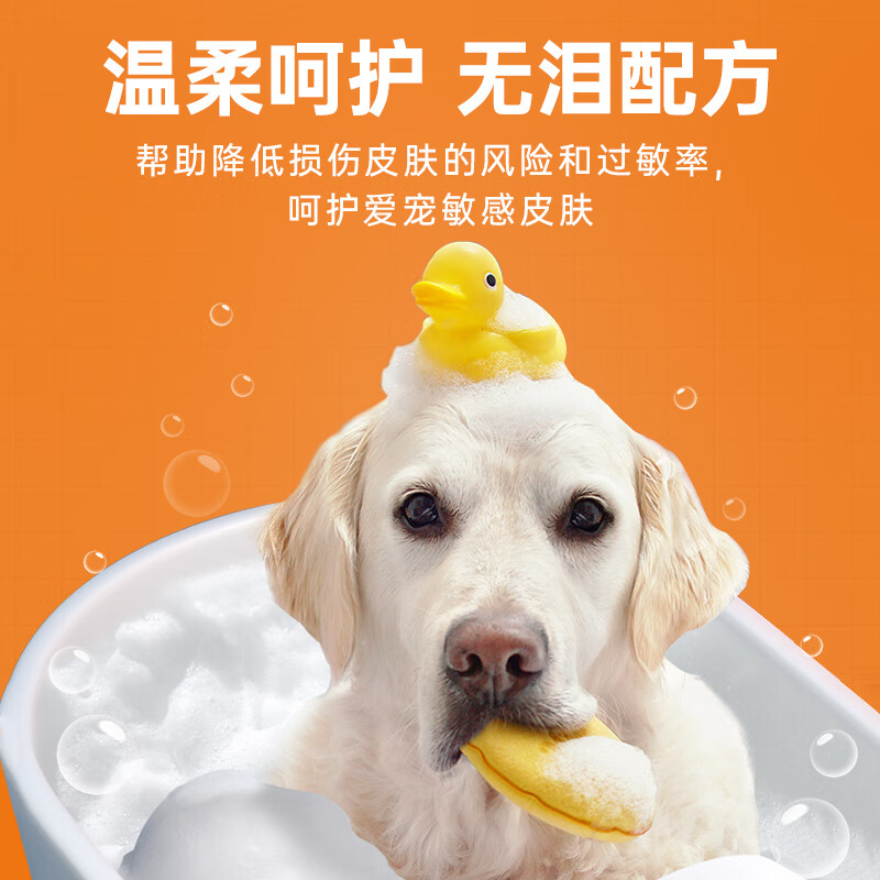 Pointe pet shower gel dog and cat bath Banoff bath gel cat moss dog moss Teddy sterilization, deodorization, itching and insect removal