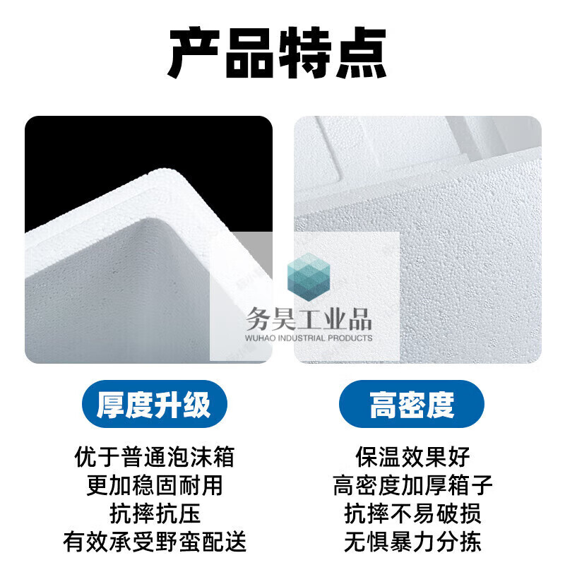 Thickened foam box express commercial stall refrigerated insulated vegetable box fresh fruit packaging large box No. 3 24 large bags 0x0x0mm