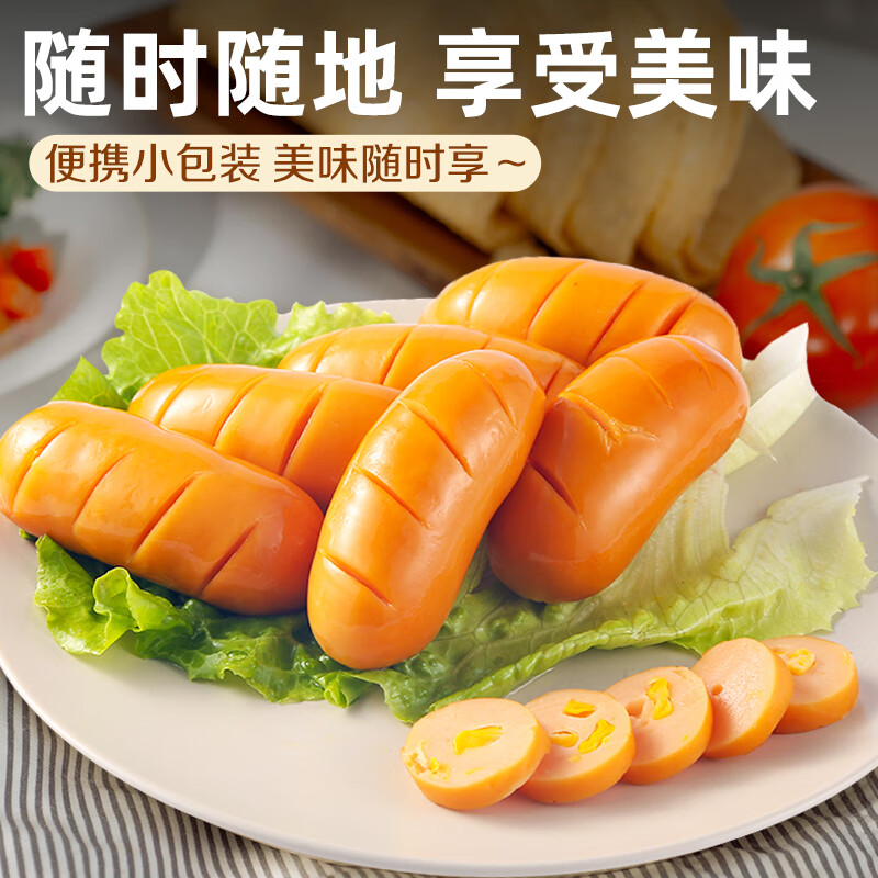 Shuanghui Corn Dog Sausage 40g*16 pieces Ham Sausage Snacks Sausage BBQ Camping Fast Food Travel