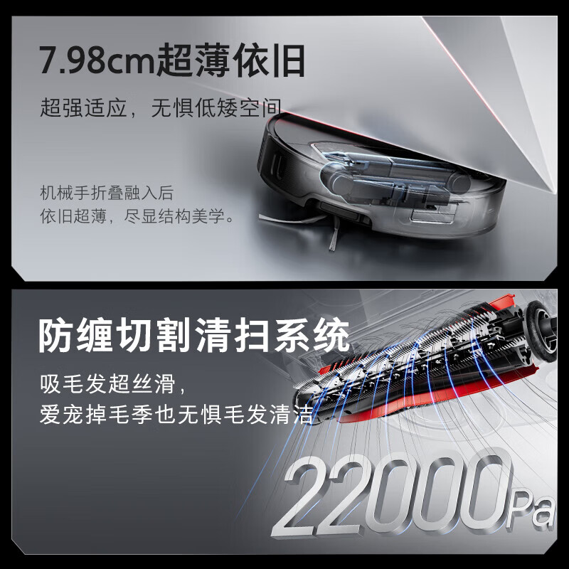 Roborock G30 Space Exploration Edition Sweeping robot integrated sweeping and mopping, automatic water loading and unloading, automatic dust collection, hot water washing mop G30 Space water loading and unloading version