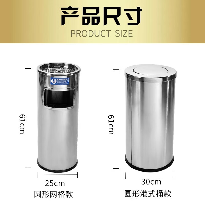 Kai Tak hotel lobby stainless steel trash can cigarette butt column shopping mall office building cigarette extinguisher bucket with ashtray outdoor smoking area elevator bucket luxury rectangular silver new style 30*25*69cm