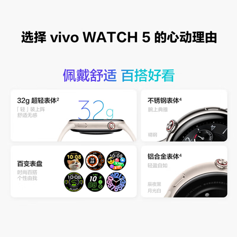 Vivo WATCH 5 new smart watch, Blue River operating system, ultra-light watch body, 22 days of long battery life, professional AI running guidance, 100+ sports modes, Chenye black, Bluetooth version, soft rubber