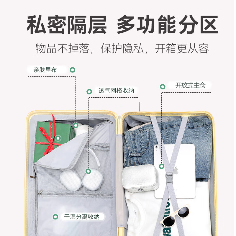 Punami suitcase with large capacity and good looks for female students, strong and durable, multifunctional large password travel trolley bag for men, cigarette gray white, cup holder + charging port + mobile phone holder, 26 inches, recommended for medium and long distances