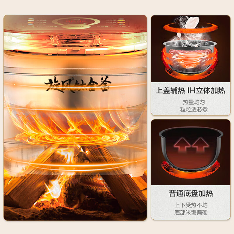 ASD IH Rice Cooker 4L Large Capacity Household Low Sugar Rice Cooker for 2-6 People Champagne Gold AR-F40I571 (4L)