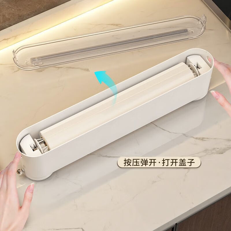 Xiaomi white suction cup plastic wrap cutter refrigerator household magnetic wall-mounted kitchen tear-free cutting tool light luxury plastic wrap cutter pearl white 1
