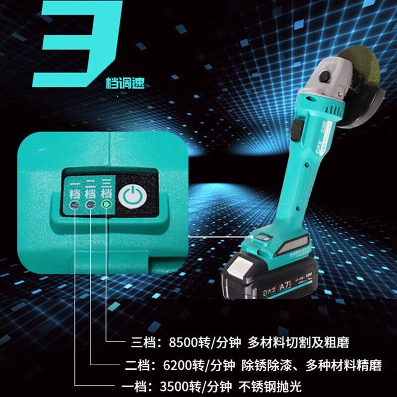 Dayi angle grinder original brushless angle grinder 5801S cutting grinding and polishing machine multi-functional cutting machine tool A7-5801S lithium battery rechargeable angle grinder bare metal