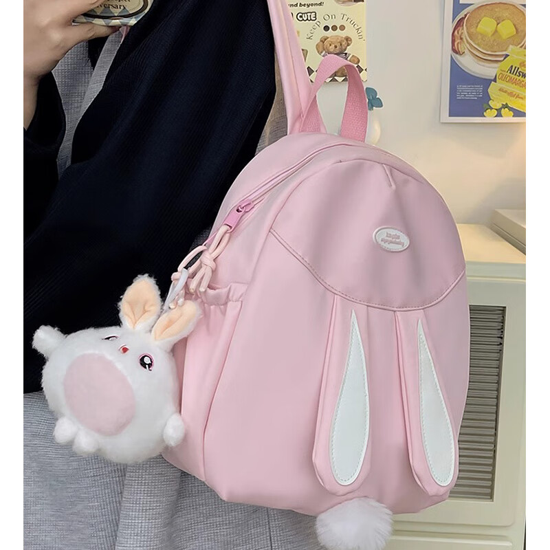Xingxi Cute Backpack Women's Small Children's Lightweight Outdoor Small School Bag Travel Student Small Backpack Study Spring Outing Pink (Single Bag No Pendant)