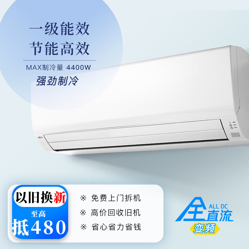 Fujitsu Air Conditioner KJ Series 1.5 HP Level 1 Energy Efficiency 15-21 Suitable for Frequency Conversion and Energy Saving Copper Tube Air Conditioner Hang-up ASQG12KJCB (KFR-35GW/Bpkjb)