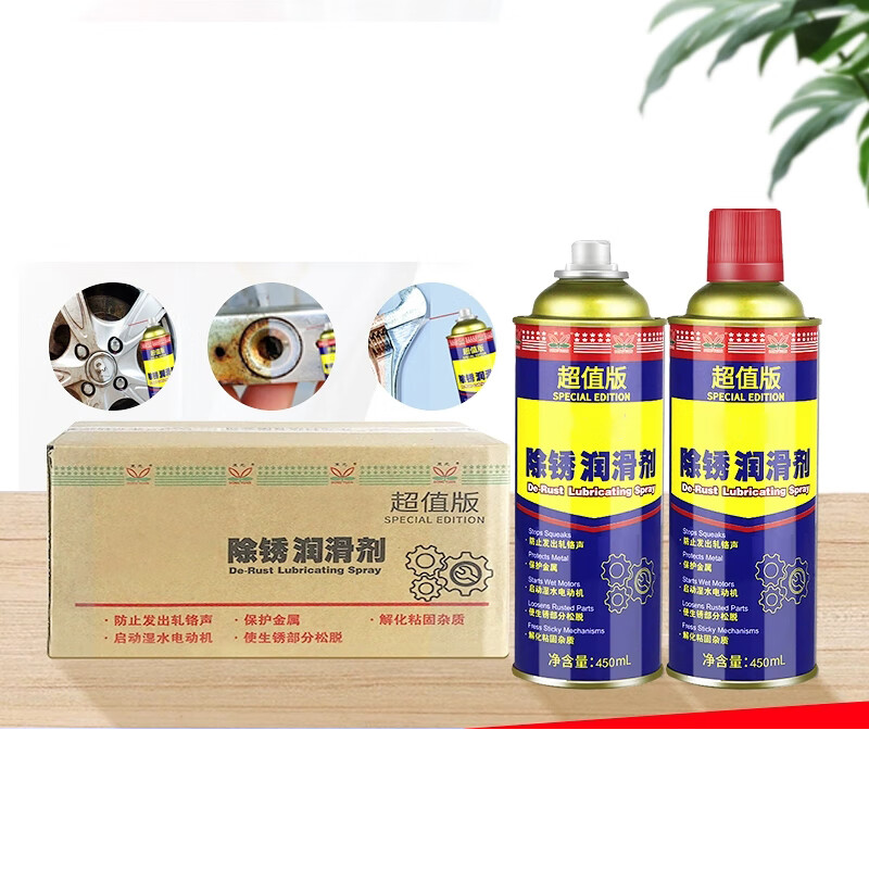 WEKDK rust remover unit box