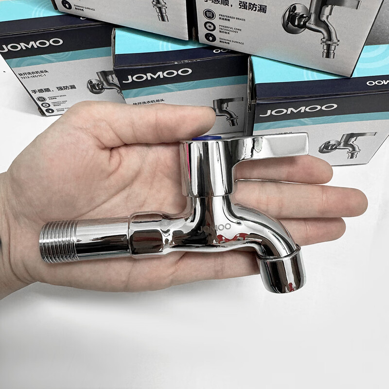 Jomoo washing machine faucet household copper core thickened mop pool four-point hot and cold water universal quick-open bathroom faucet 183-universal medium and long mesh nozzle-ordinary packaging